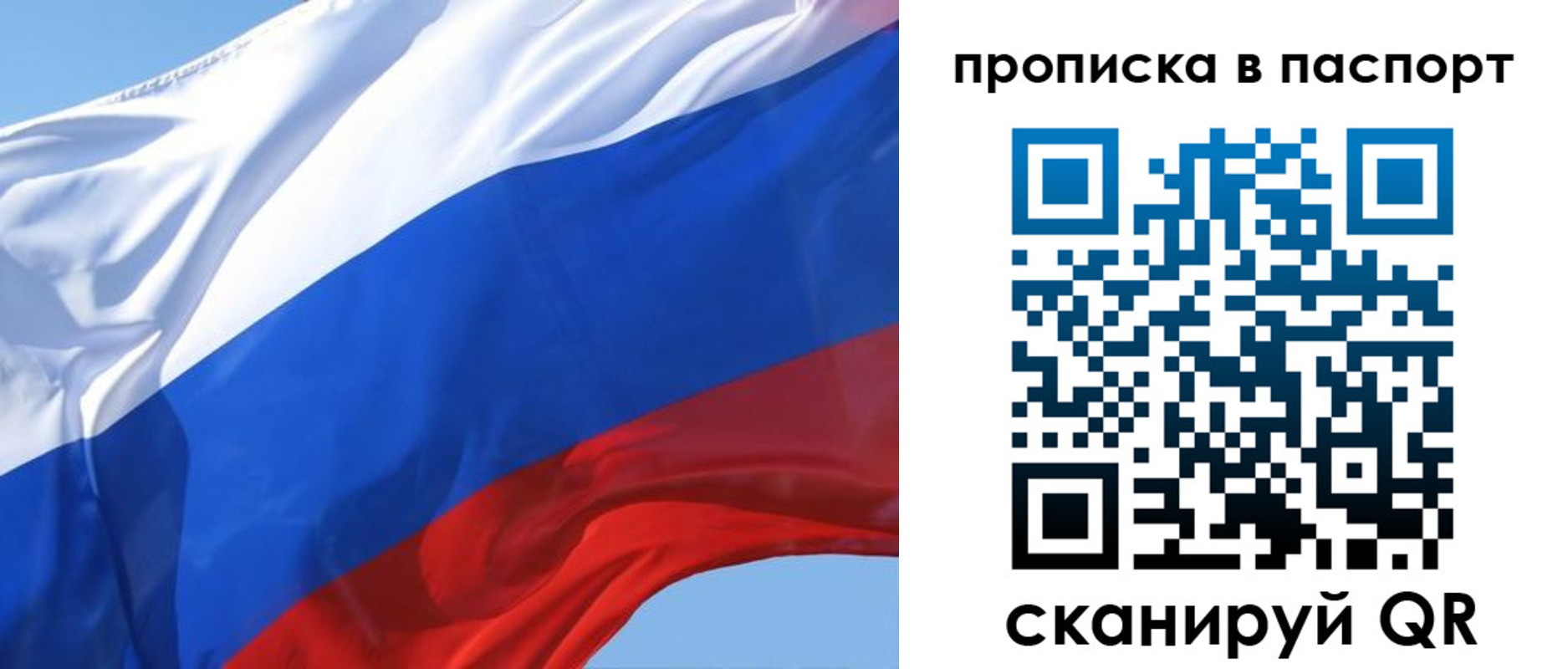 прописка иностранных граждан в Костомукше