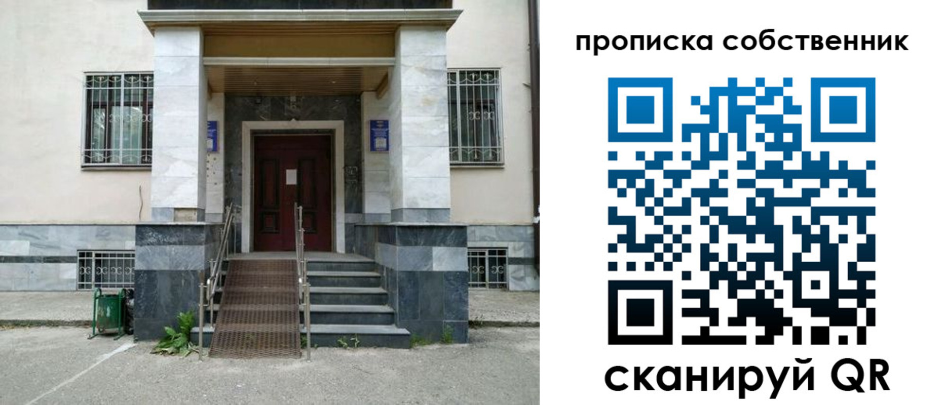 временная регистрация адрес в Костомукше