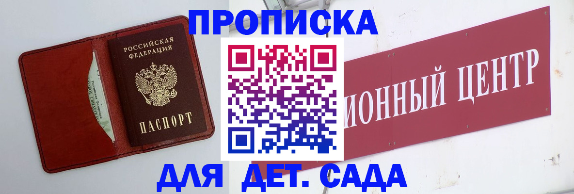 временная регистрация поиск в Костомукше